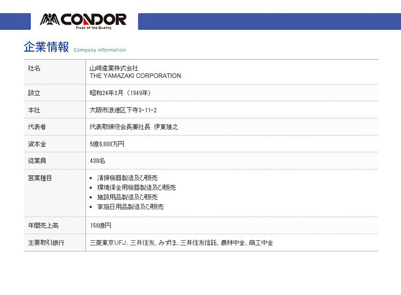 Condor Baby Seal Toilet Brush-8